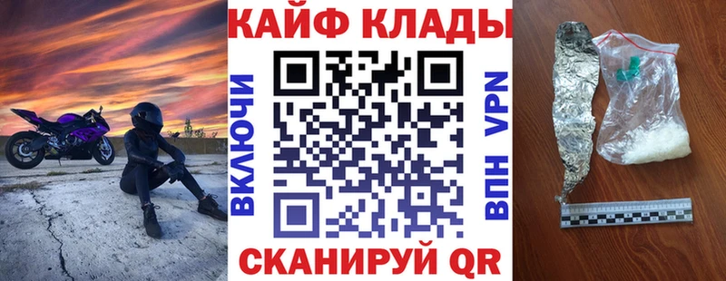 Наркошоп купить АМФЕТАМИН APVP Марихуана МЕФ COCAIN Цимлянск