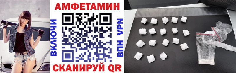 Купить  Цимлянск  АМФЕТАМИН 97% 