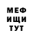Метадон белоснежный Mikhail Kutepov