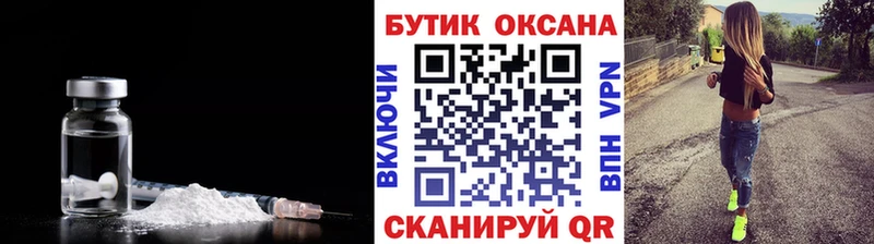 Бутират BDO  Купить  Цимлянск 
