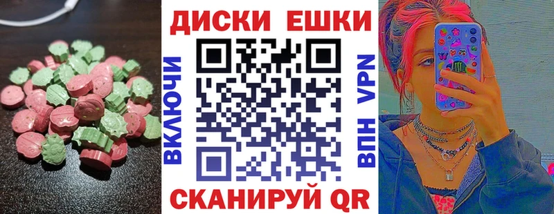 Ecstasy Cube  Купить где  Цимлянск 