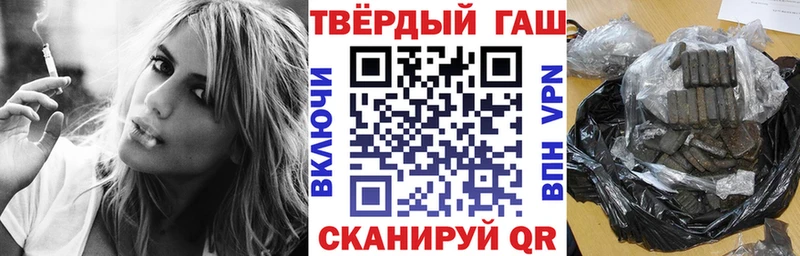 ГАШИШ Cannabis Купить закладки Цимлянск