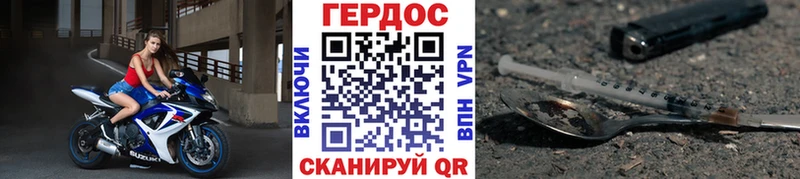 ГЕРОИН VHQ  Купить закладки  Цимлянск 