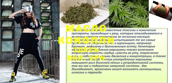 бутират Заволжье