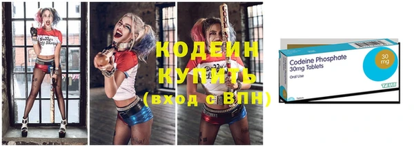 бутират Заволжье