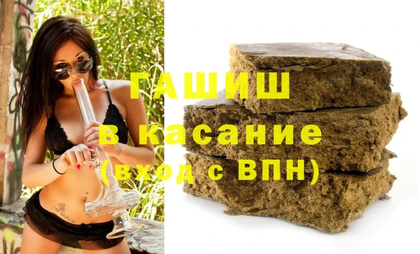 ГАЛЛЮЦИНОГЕННЫЕ ГРИБЫ Заволжск