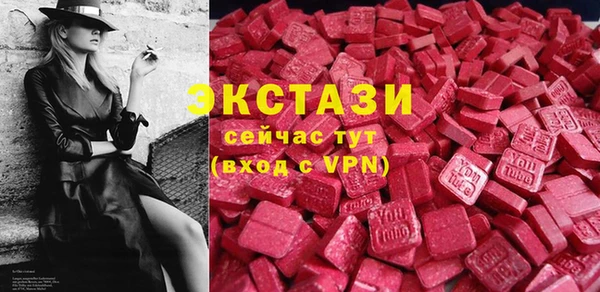 бутират Заволжье