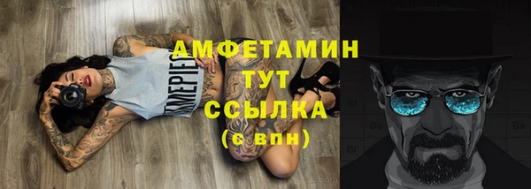 ГАЛЛЮЦИНОГЕННЫЕ ГРИБЫ Заволжск
