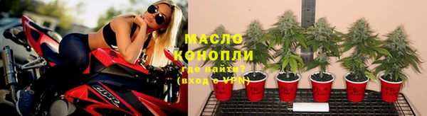 jwh Заводоуковск