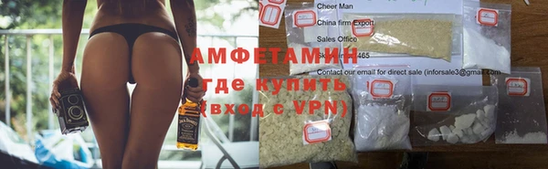 бутират Заволжье