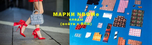 ГАЛЛЮЦИНОГЕННЫЕ ГРИБЫ Заволжск