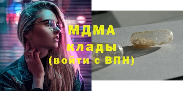 ГАЛЛЮЦИНОГЕННЫЕ ГРИБЫ Заволжск