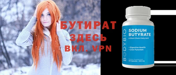 ГАЛЛЮЦИНОГЕННЫЕ ГРИБЫ Заволжск