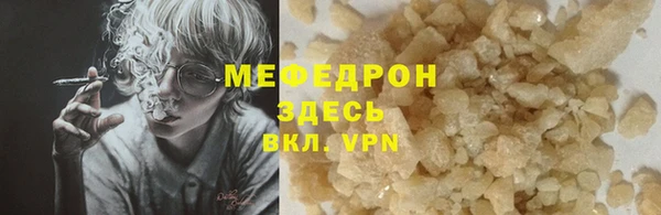 бутират Заволжье