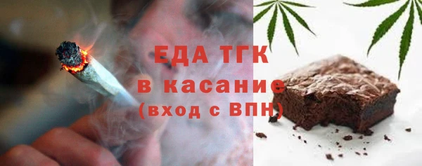 бутират Заволжье