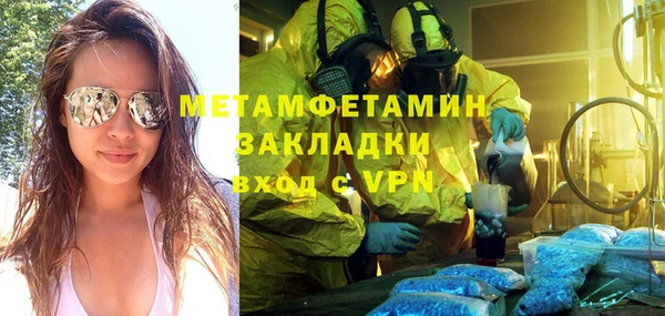 jwh Заводоуковск