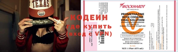 бутират Заволжье