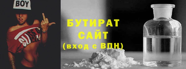 ГАЛЛЮЦИНОГЕННЫЕ ГРИБЫ Заволжск