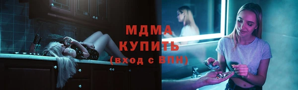 jwh Заводоуковск