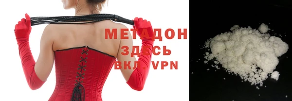ГАЛЛЮЦИНОГЕННЫЕ ГРИБЫ Заволжск