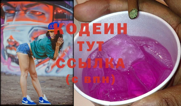 ГАЛЛЮЦИНОГЕННЫЕ ГРИБЫ Заволжск