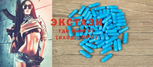 ГАЛЛЮЦИНОГЕННЫЕ ГРИБЫ Заволжск