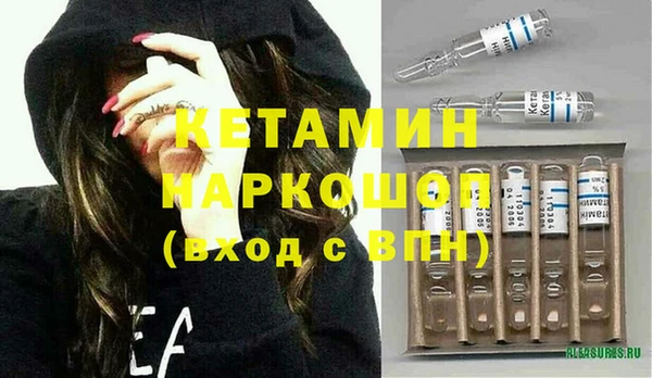 ГАЛЛЮЦИНОГЕННЫЕ ГРИБЫ Заволжск