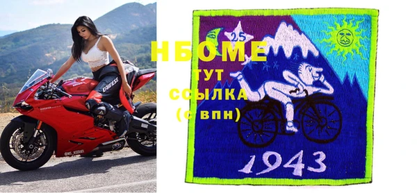 бутират Заволжье