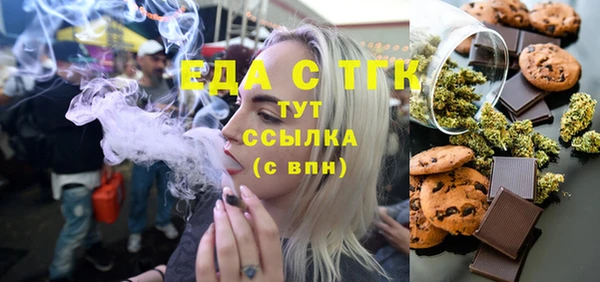 ГАЛЛЮЦИНОГЕННЫЕ ГРИБЫ Заволжск