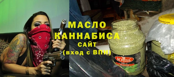 бутират Заволжье