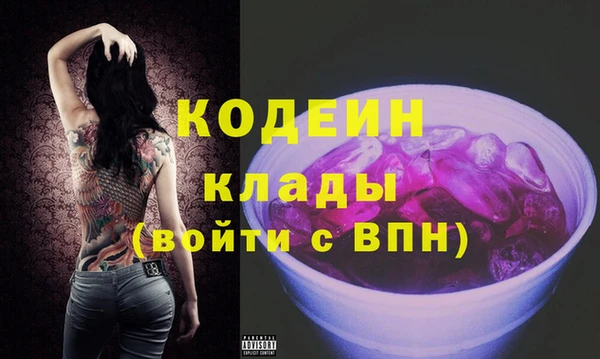 бутират Заволжье