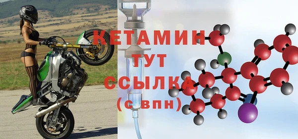 бутират Заволжье