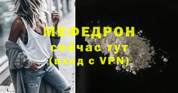 ГАЛЛЮЦИНОГЕННЫЕ ГРИБЫ Заволжск