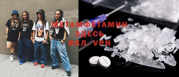 ГАЛЛЮЦИНОГЕННЫЕ ГРИБЫ Заволжск