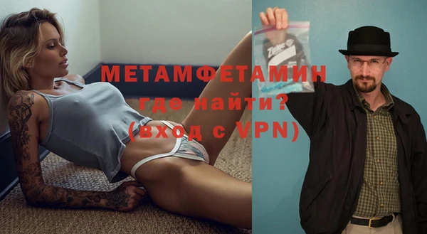 бутират Заволжье