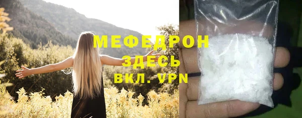 jwh Заводоуковск