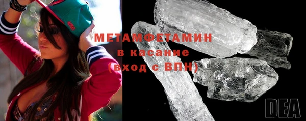 ГАЛЛЮЦИНОГЕННЫЕ ГРИБЫ Заволжск