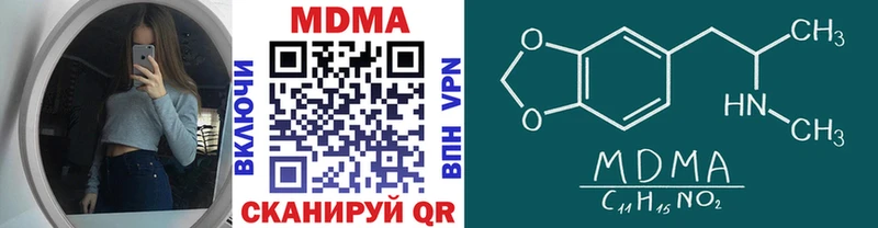 Купить где  Цимлянск  MDMA crystal 