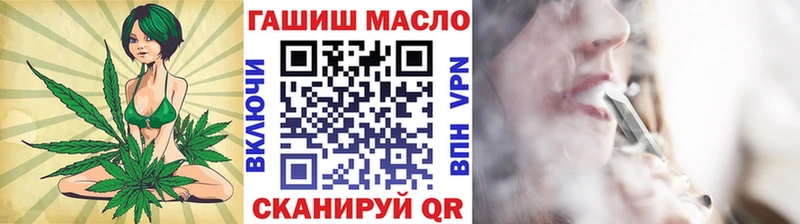 Купить закладки  Цимлянск  ТГК вейп с тгк 