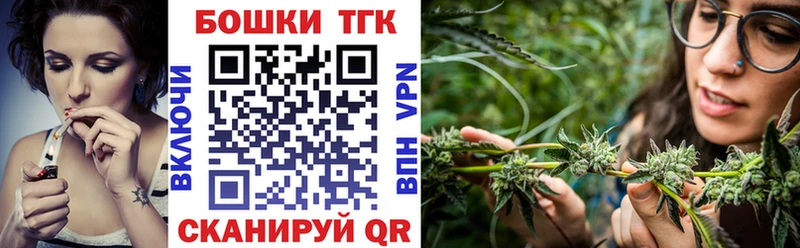 Бошки марихуана планчик  Купить  Цимлянск 